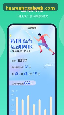 华人博彩置信度标准验算简报